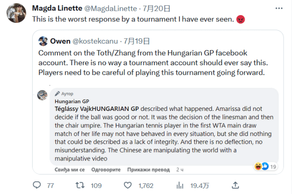 英超内部豪 英超内部豪