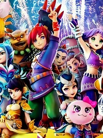 使得中匈科 使得中匈科