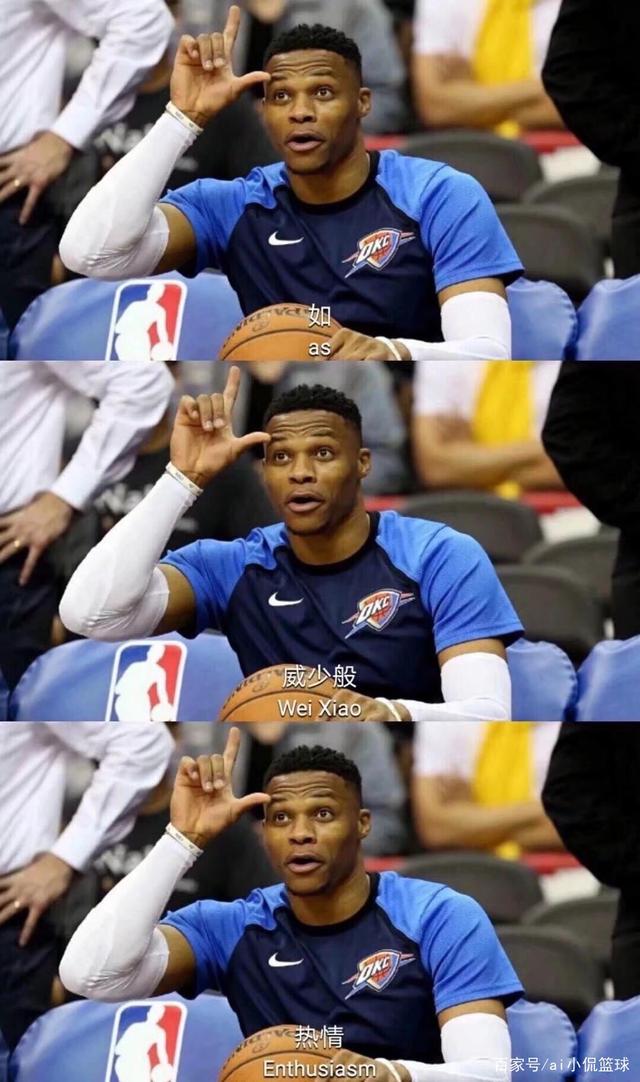 很多球队相 很多球队相