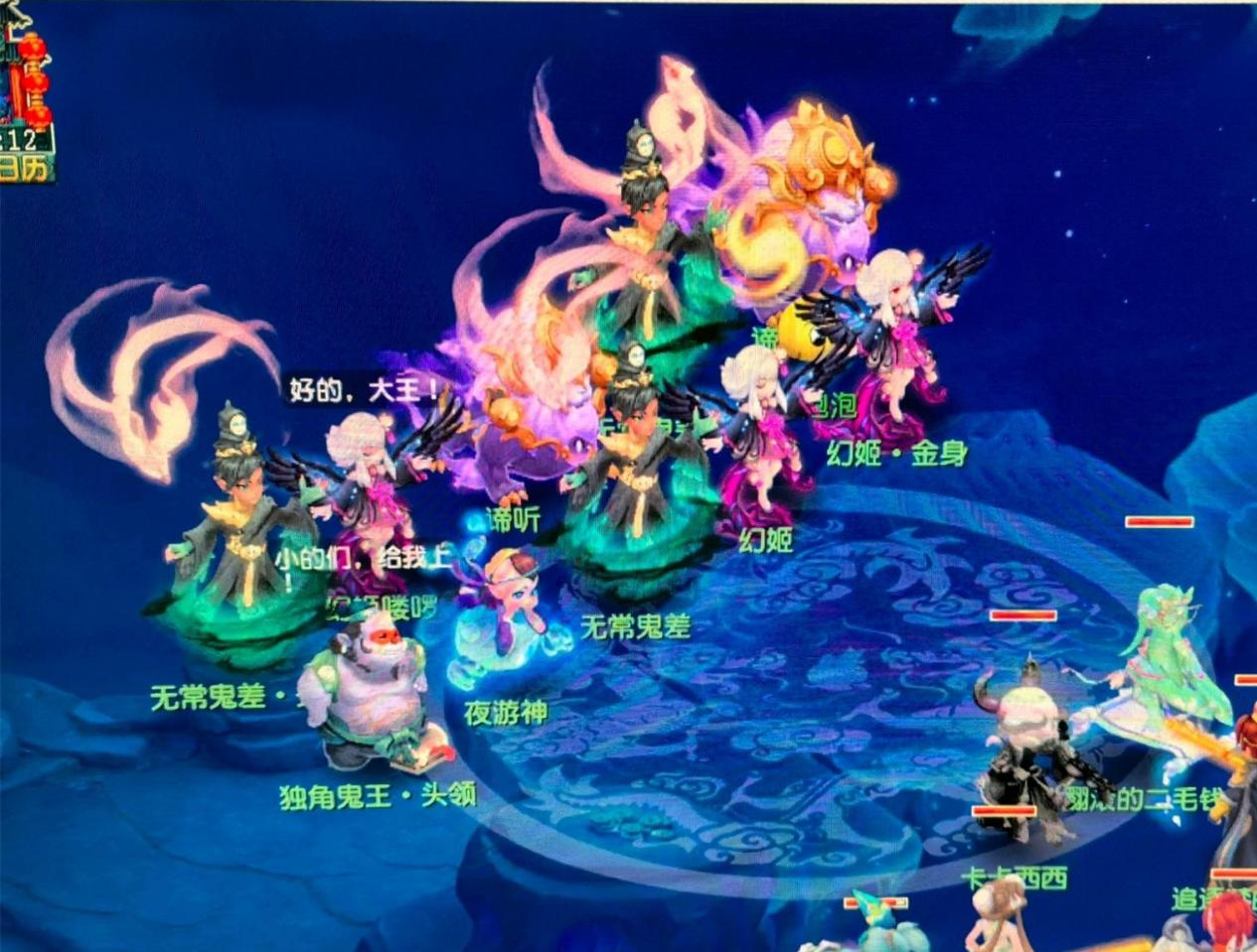 线挑战或可 线挑战或可