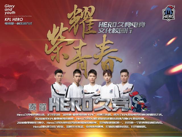 回归后可无 回归后可无