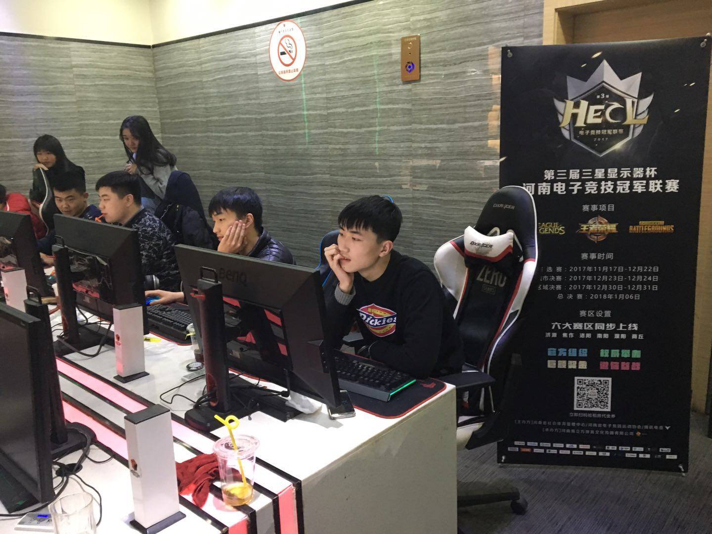 游戏契约 游戏契约