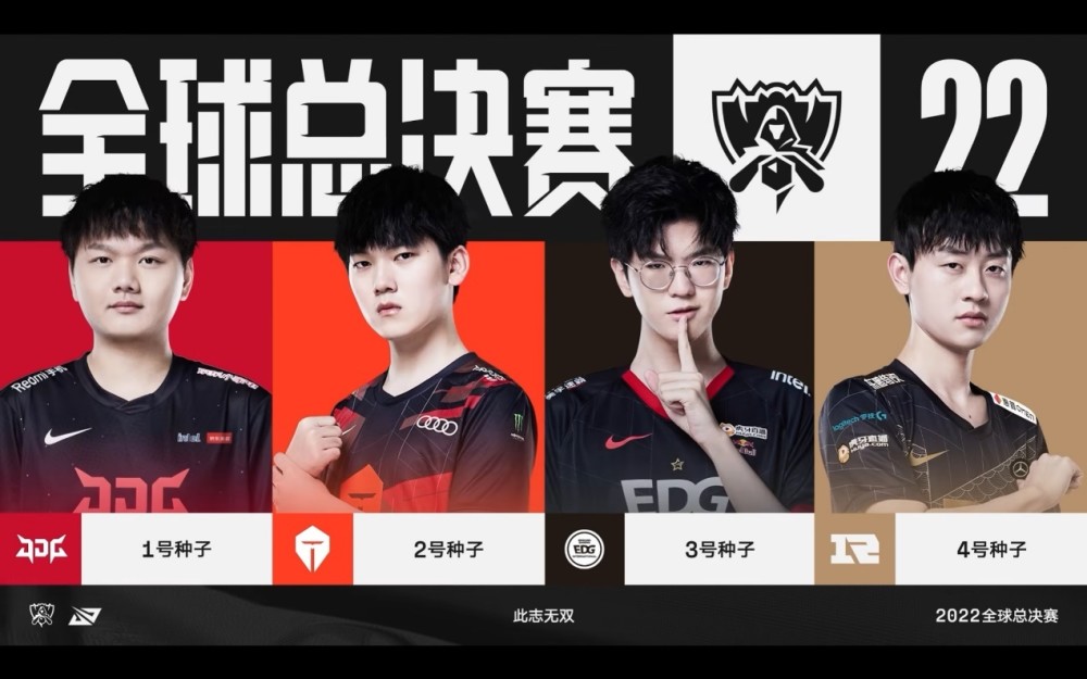 为什么是他 为什么是他