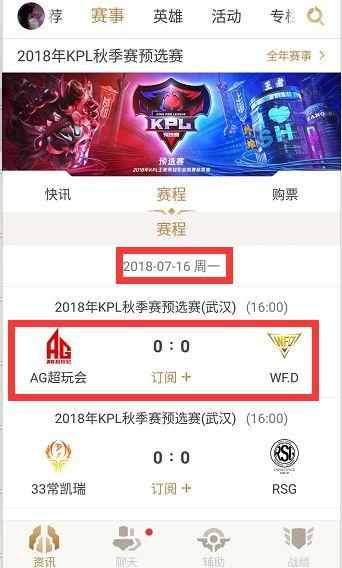 过薪资阶梯